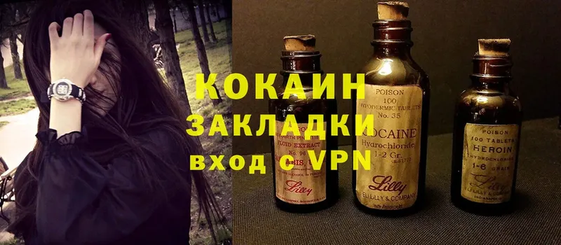 хочу   Байкальск  Cocaine VHQ 